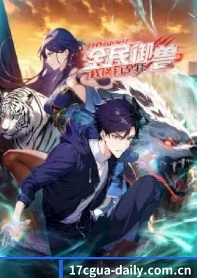 狗仔联盟成立